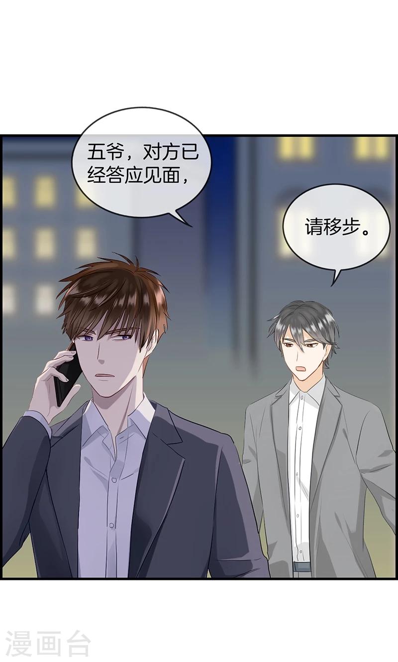 第103话 去死吧-第103话