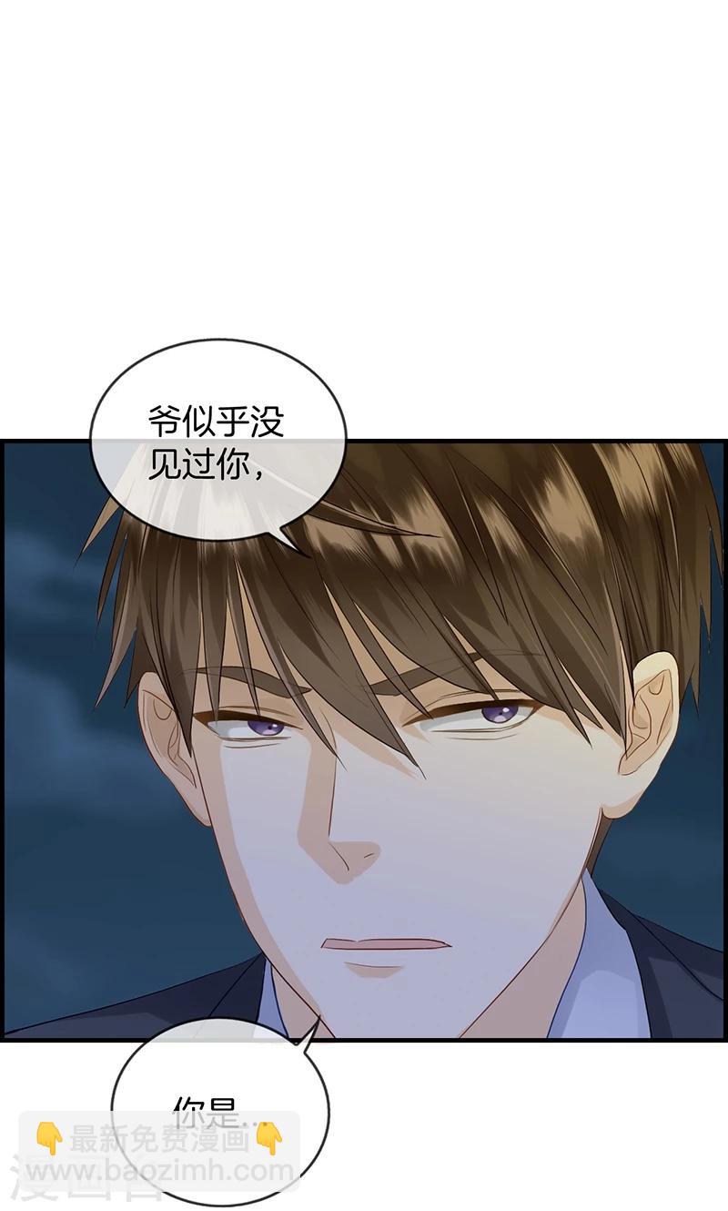 第103话 去死吧-第103话