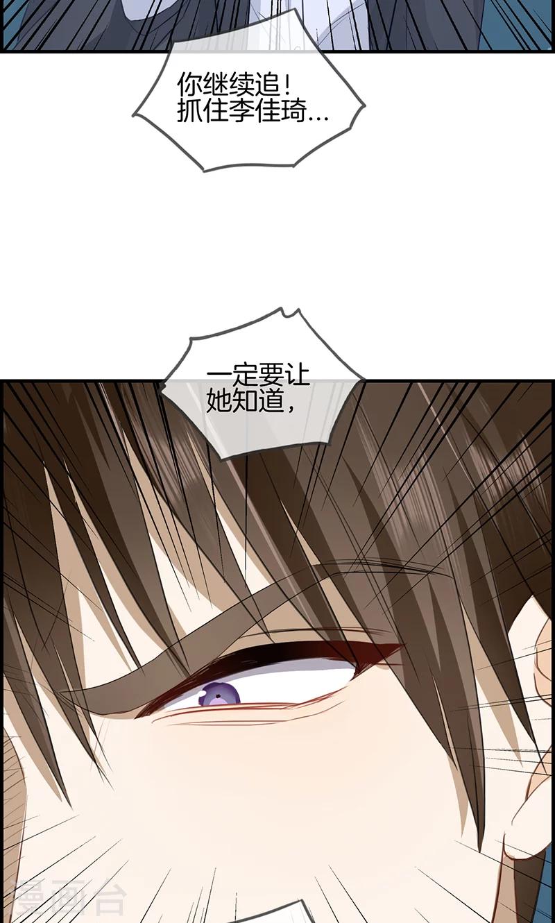 第105话 敌人到底是谁-第105话
