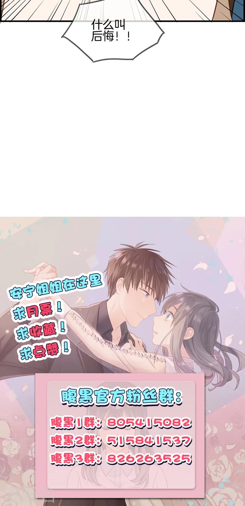 第105话 敌人到底是谁-第105话