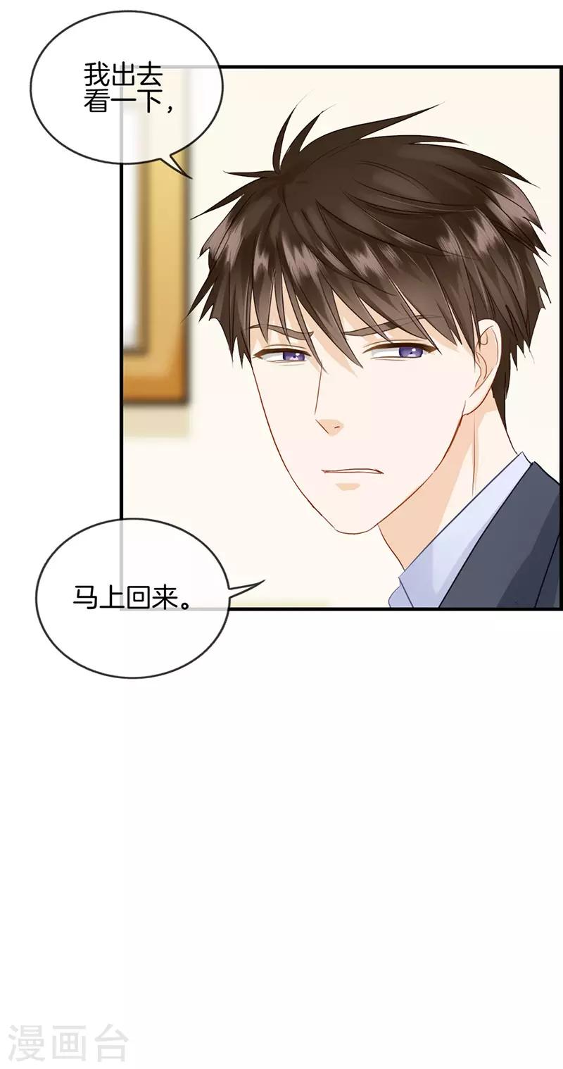 第107话 装可怜-第107话