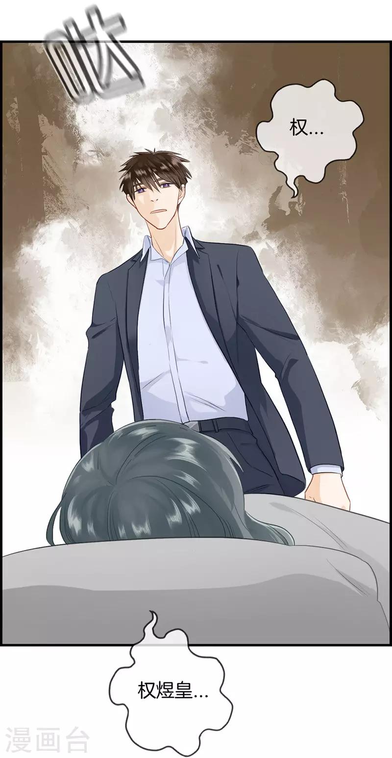 第107话 装可怜-第107话