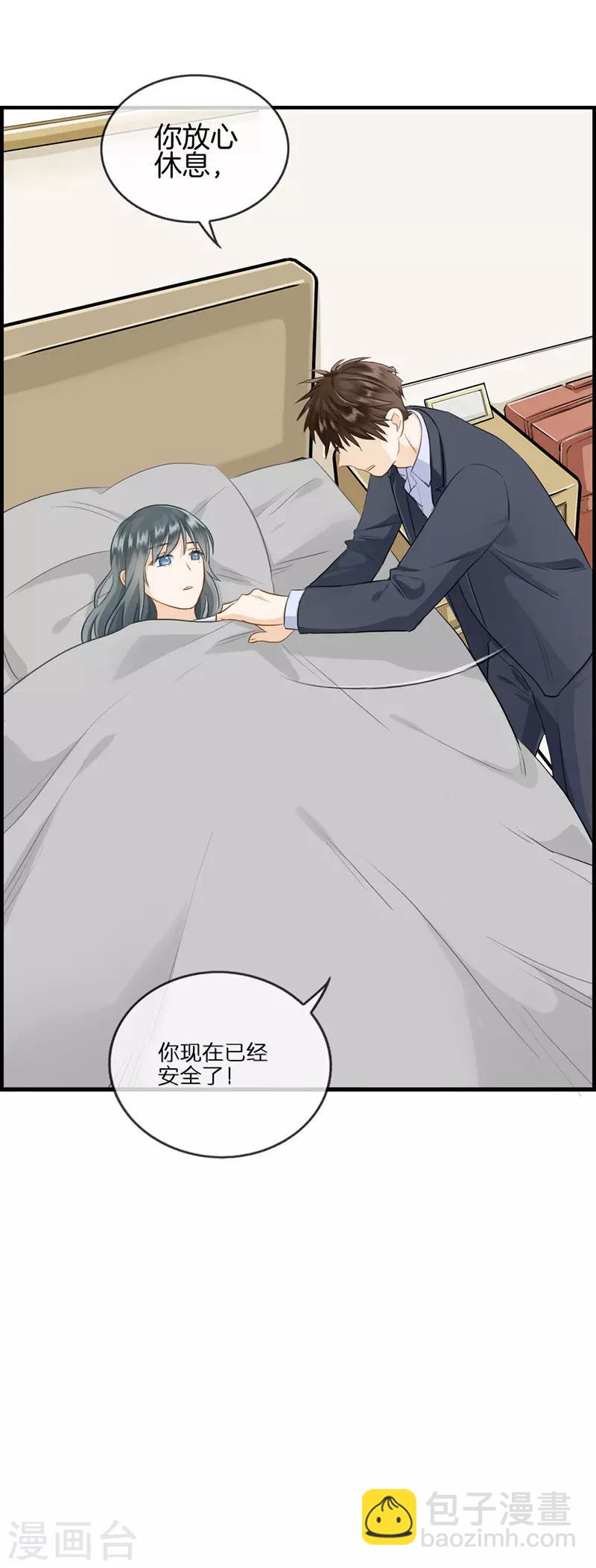 第107话 装可怜-第107话