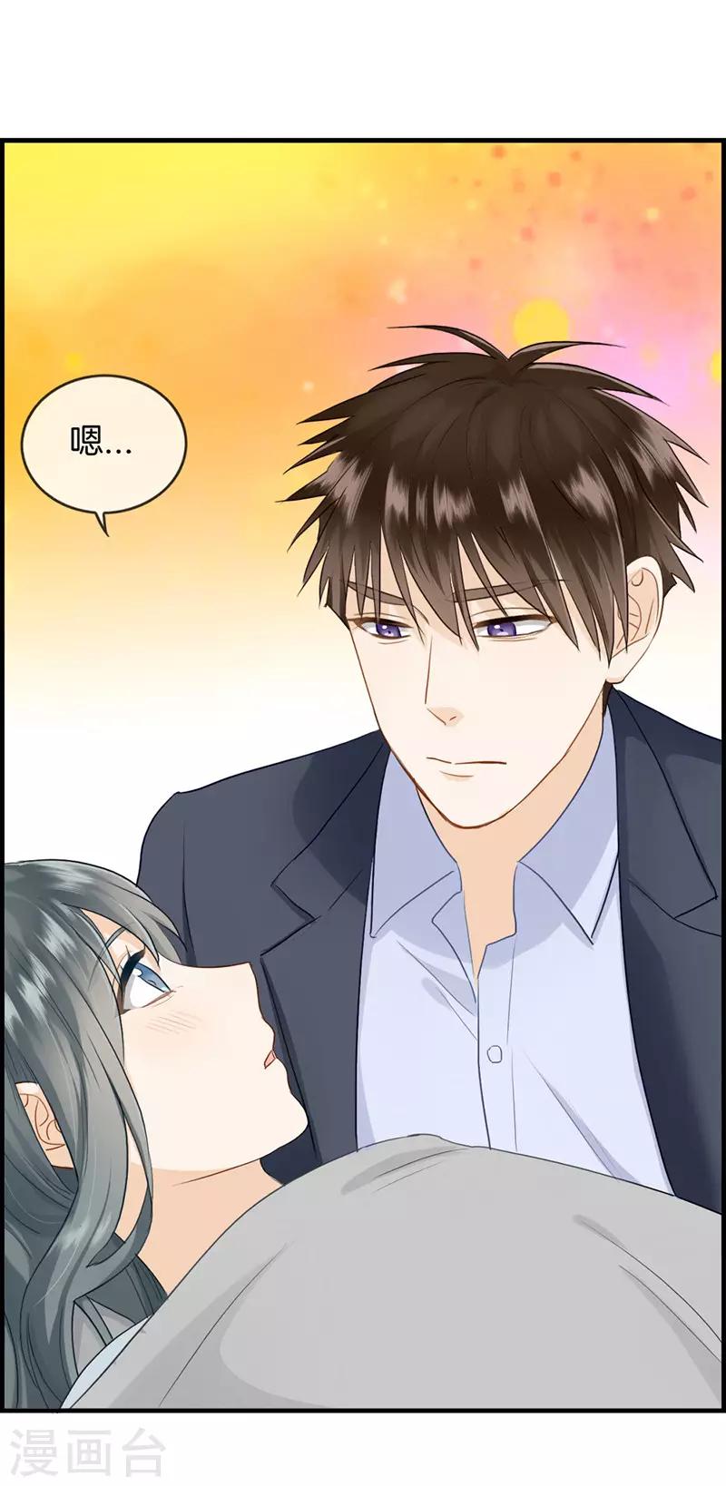 第107话 装可怜-第107话