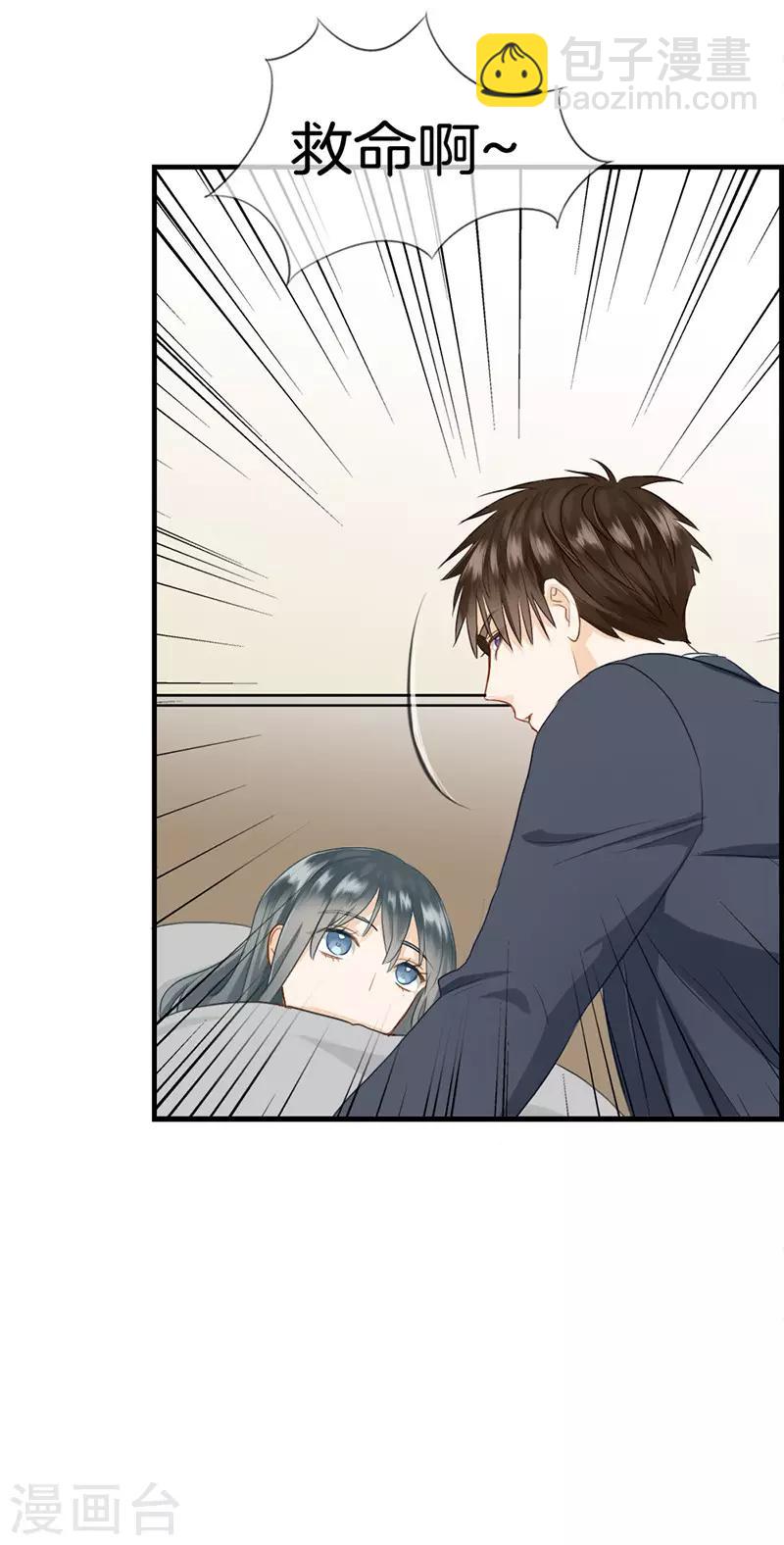 第107话 装可怜-第107话