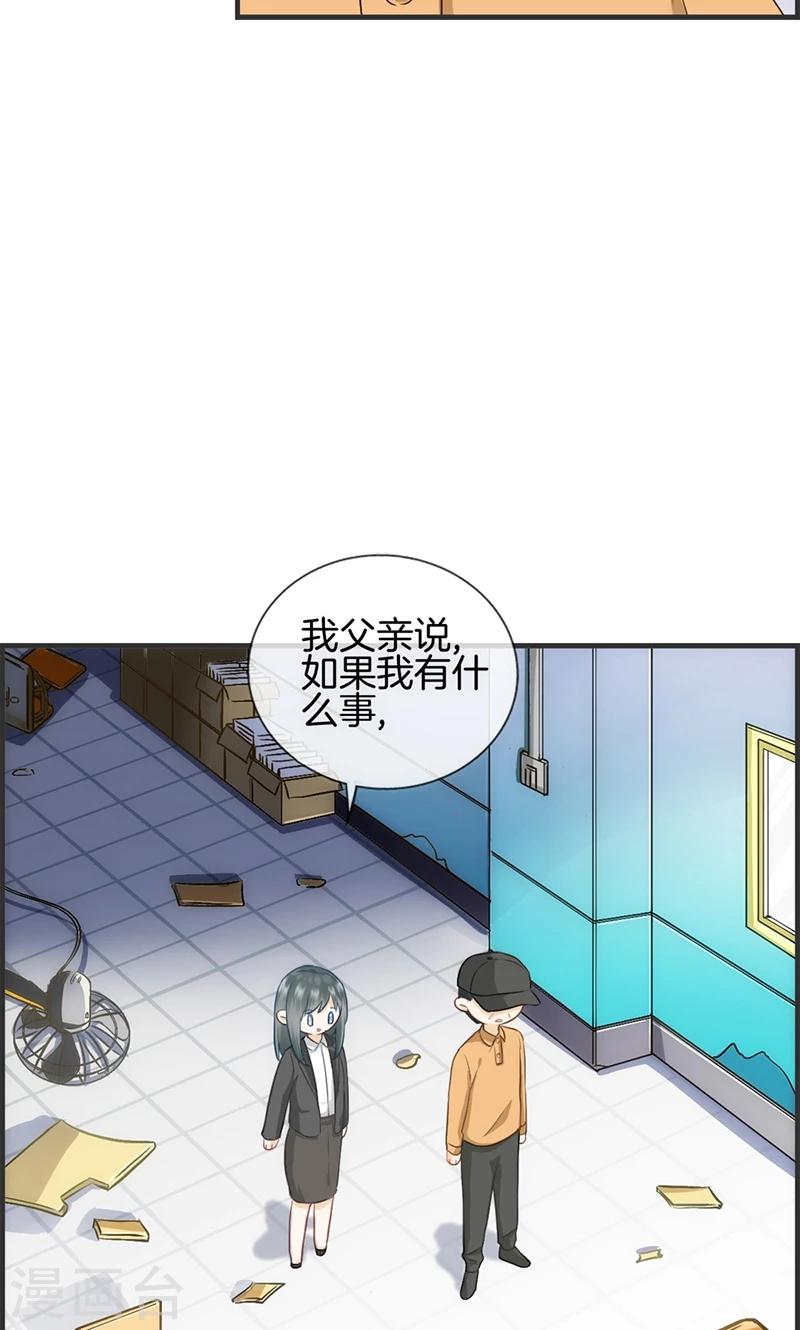第111话 真相是什么-第111话