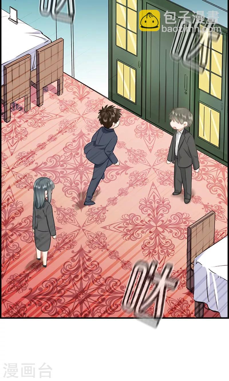 第113话 小心权煜皇-第113话