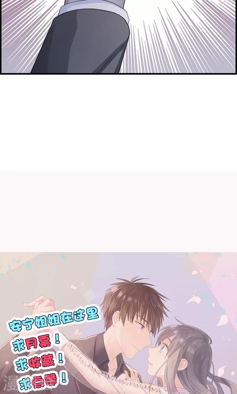 第113话 小心权煜皇-第113话