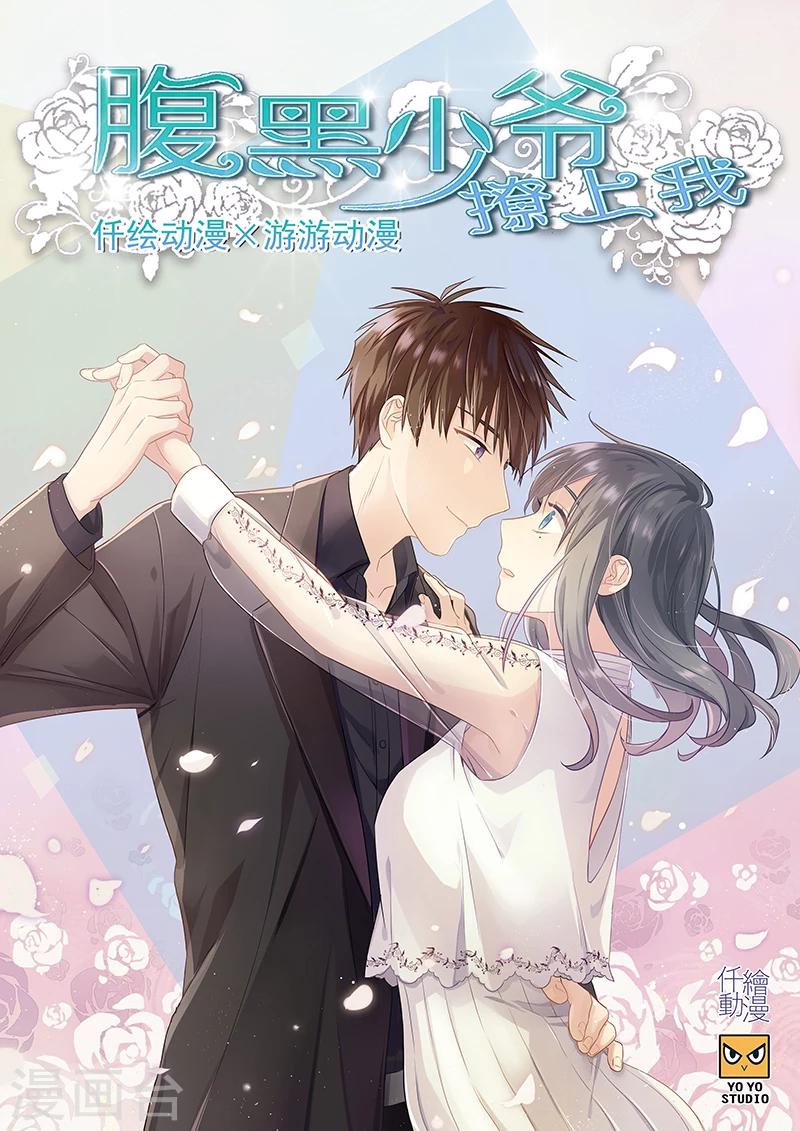 第115话 重大发现-第115话
