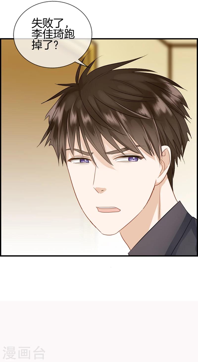 第115话 重大发现-第115话