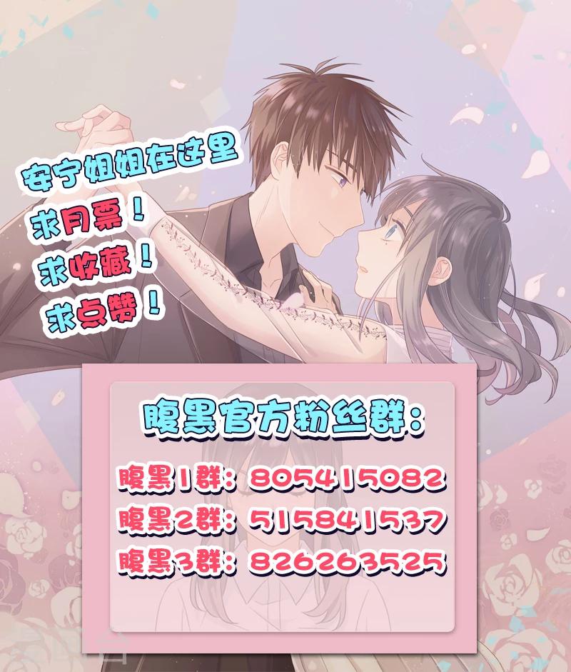 第115话 重大发现-第115话