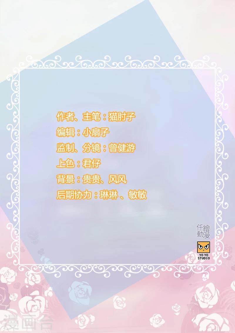 第115话 重大发现-第115话