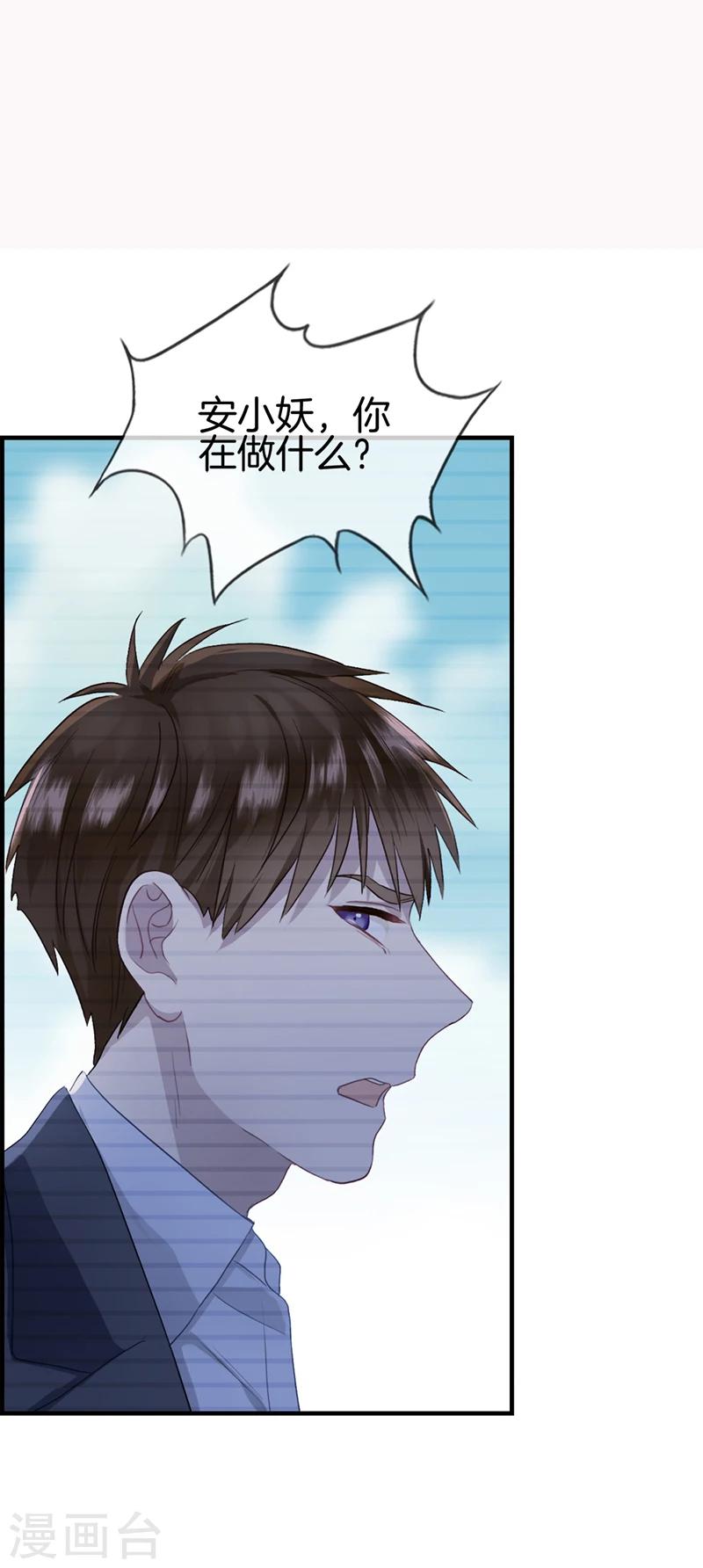 第115话 重大发现-第115话