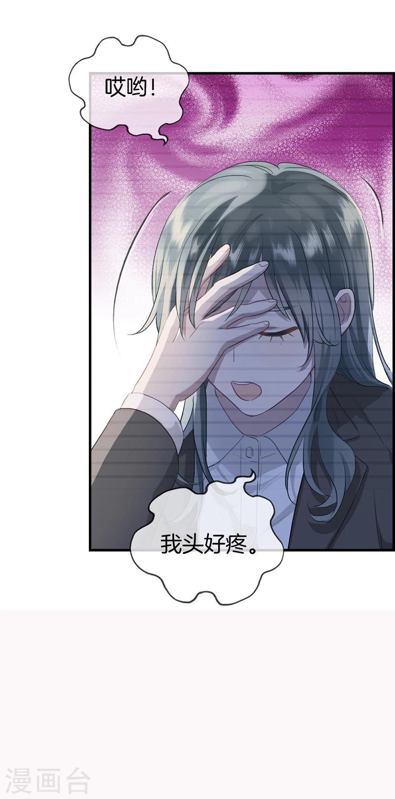 第115话 重大发现-第115话