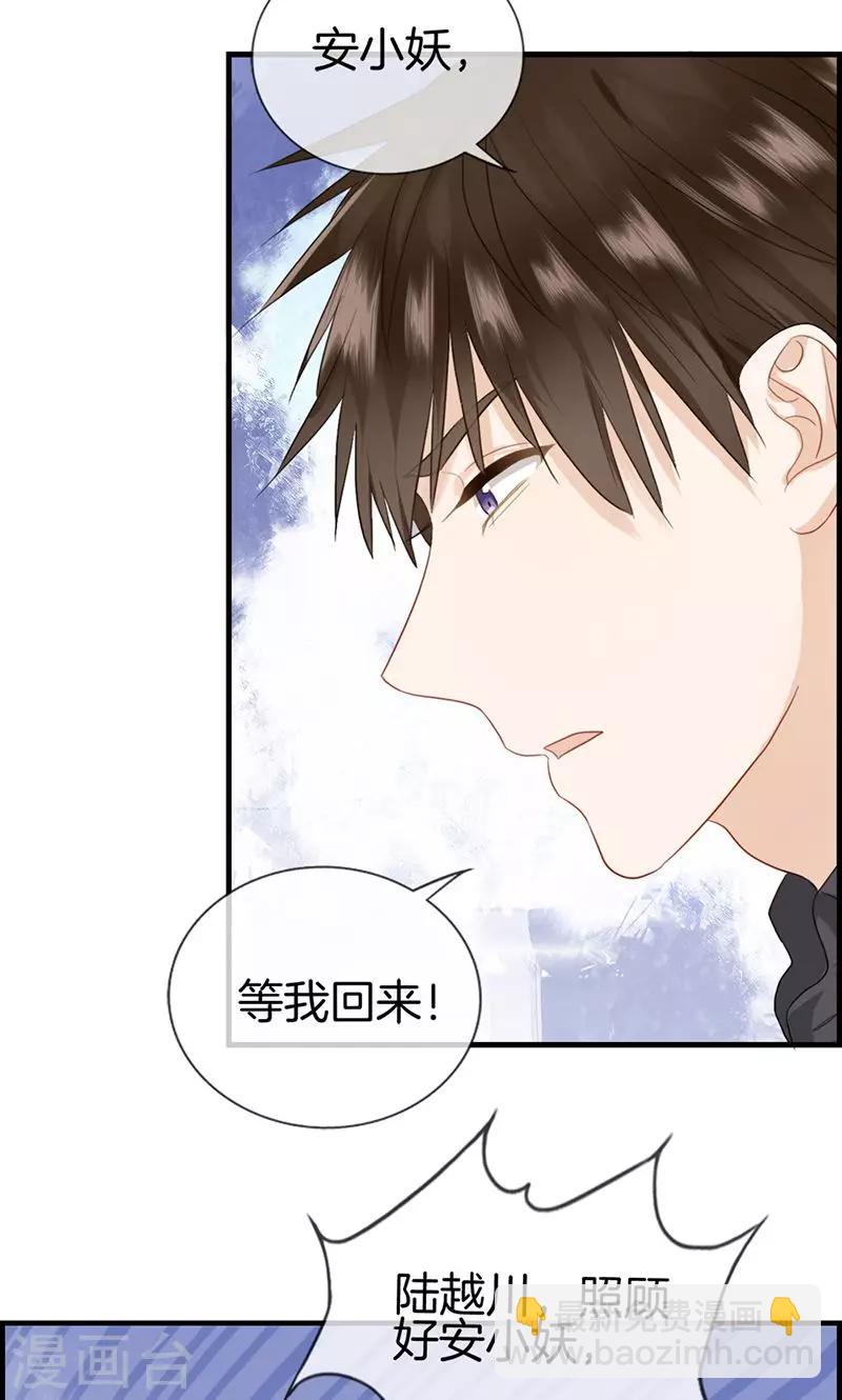 第117话 还是被你找到了-第117话