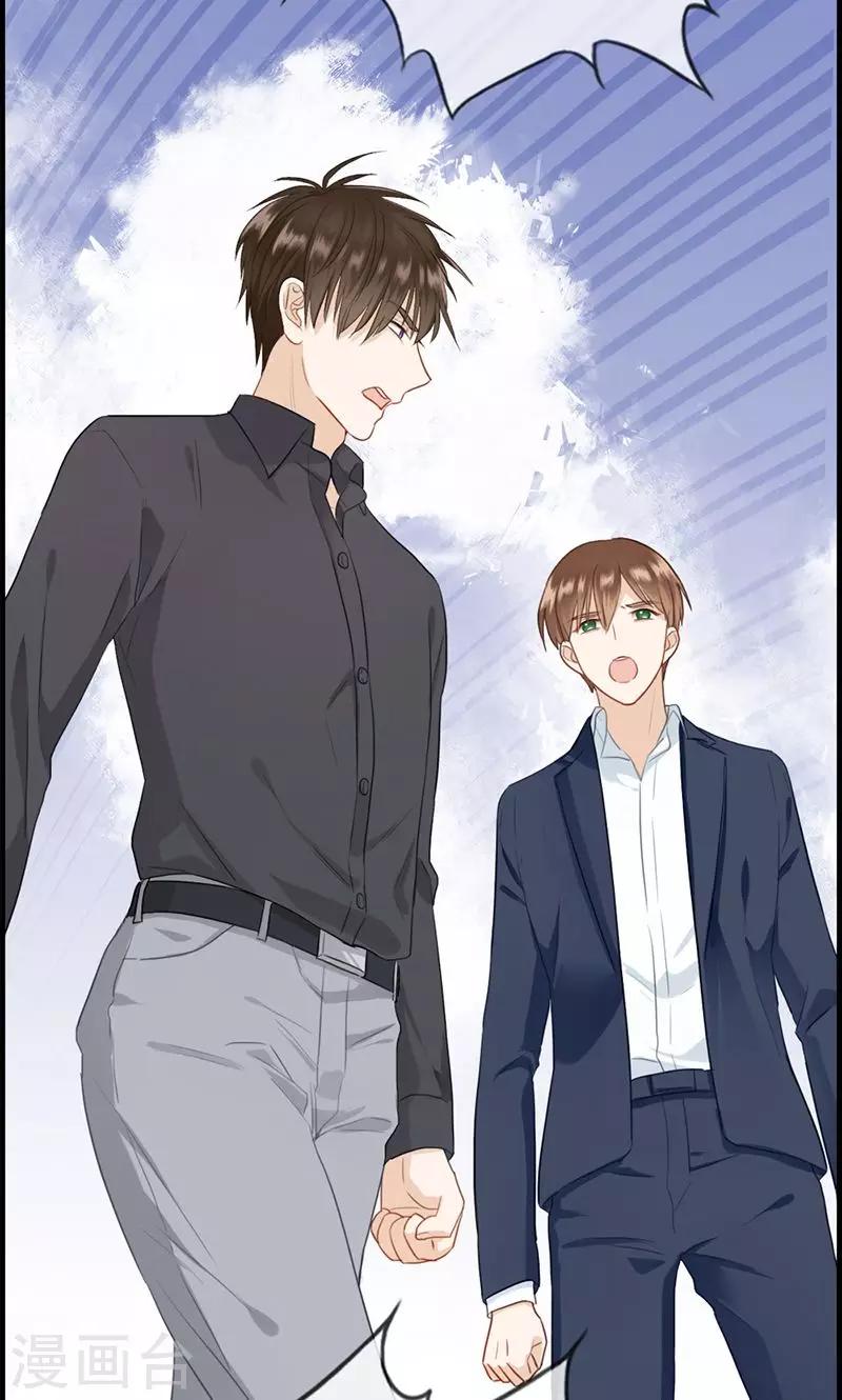 第117话 还是被你找到了-第117话
