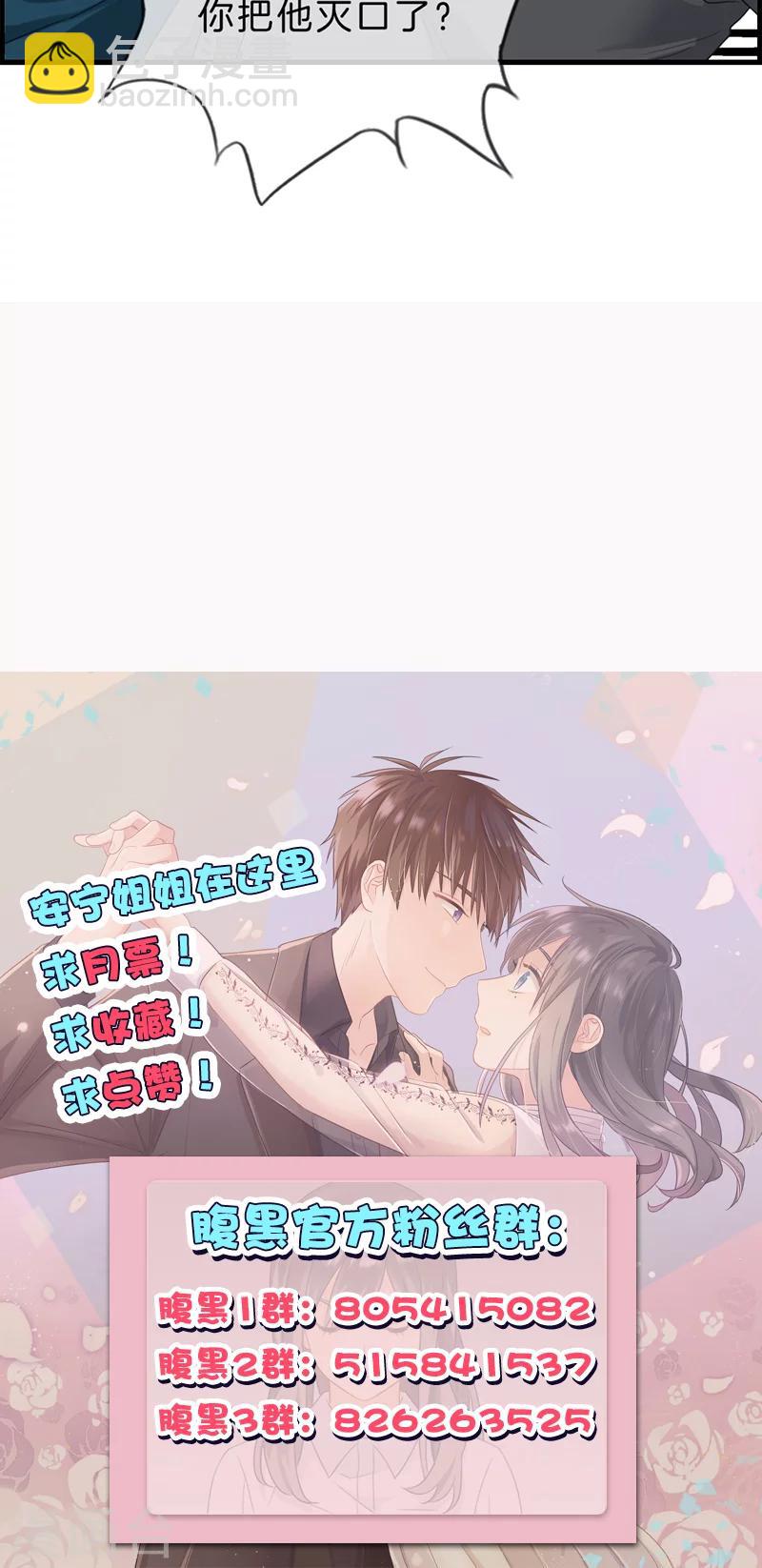 第119话 抑郁-第119话