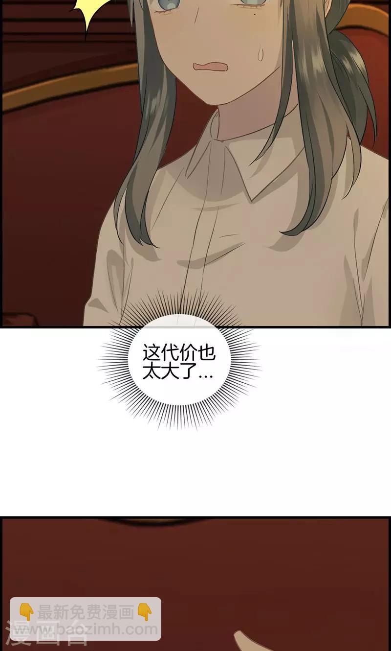 第13话 牵手-第13话