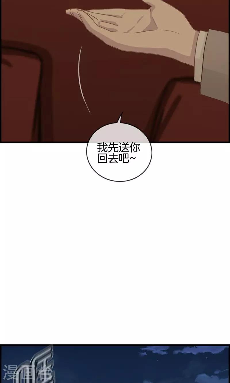 第13话 牵手-第13话
