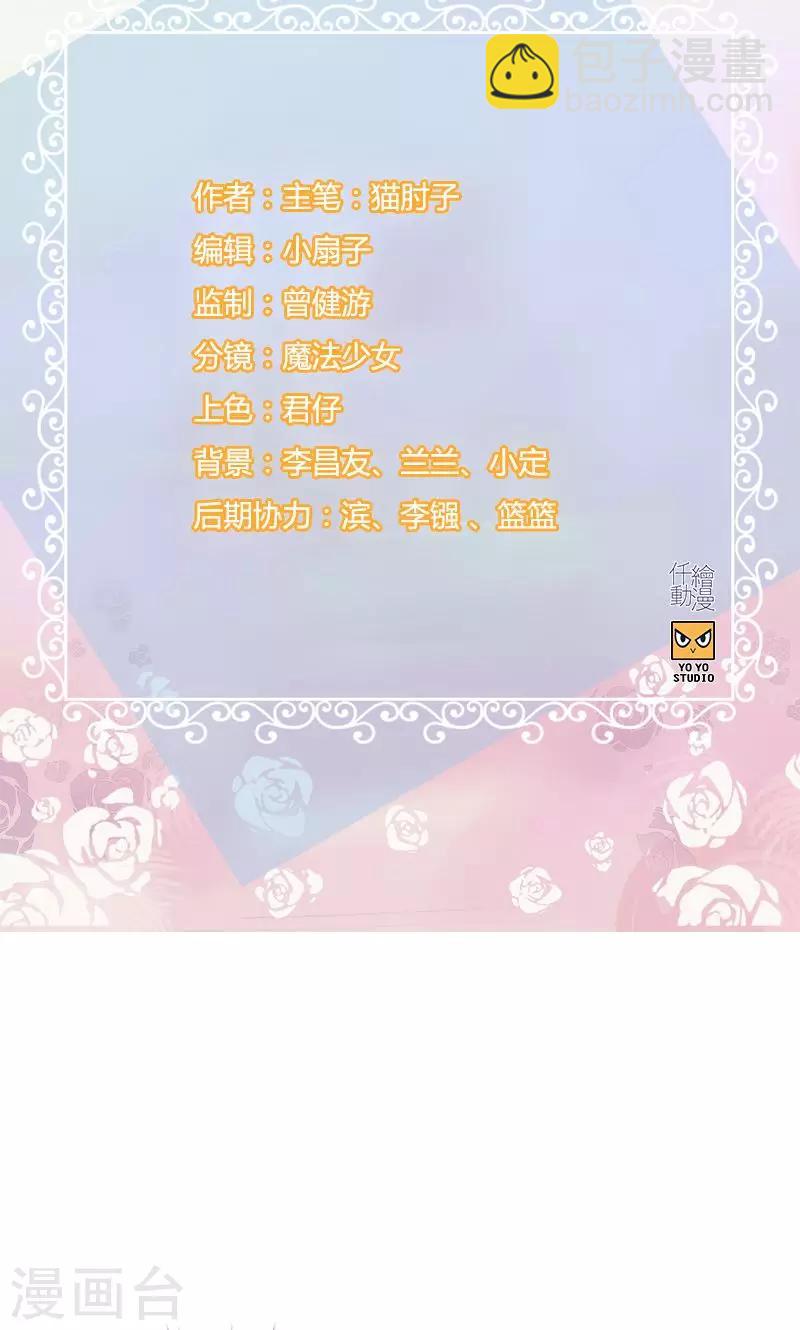 第13话 牵手-第13话