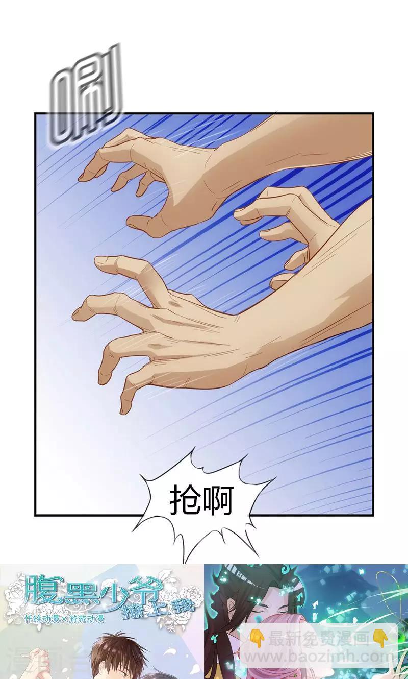 第13话 牵手-第13话