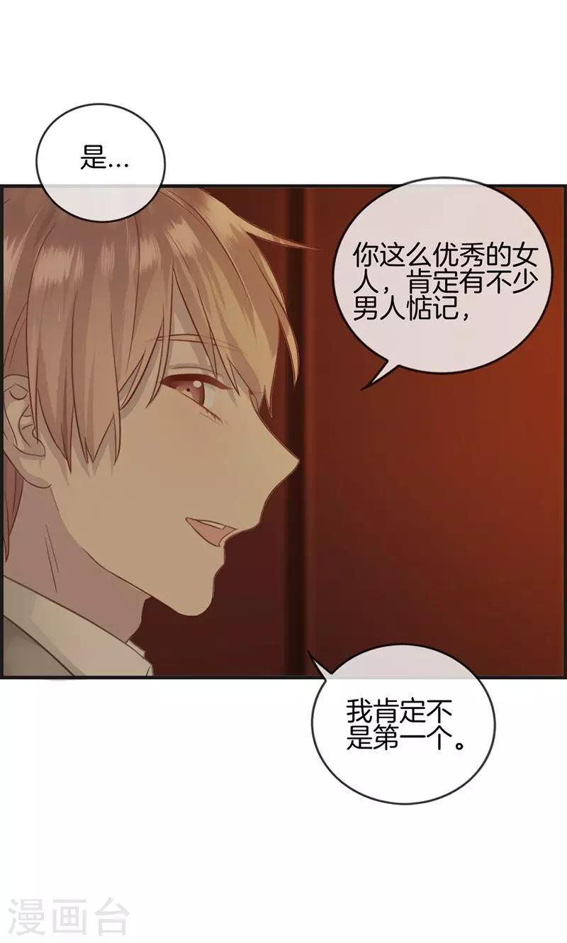 第13话 牵手-第13话