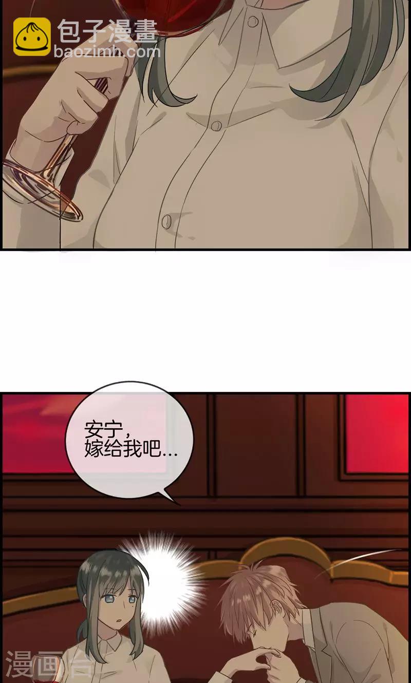 第13话 牵手-第13话