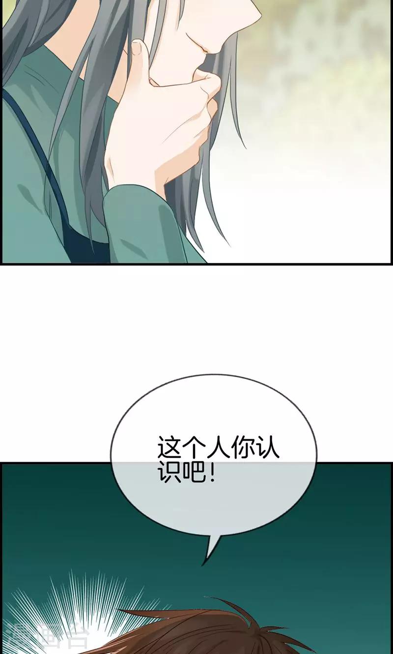 第121话 情报-第121话