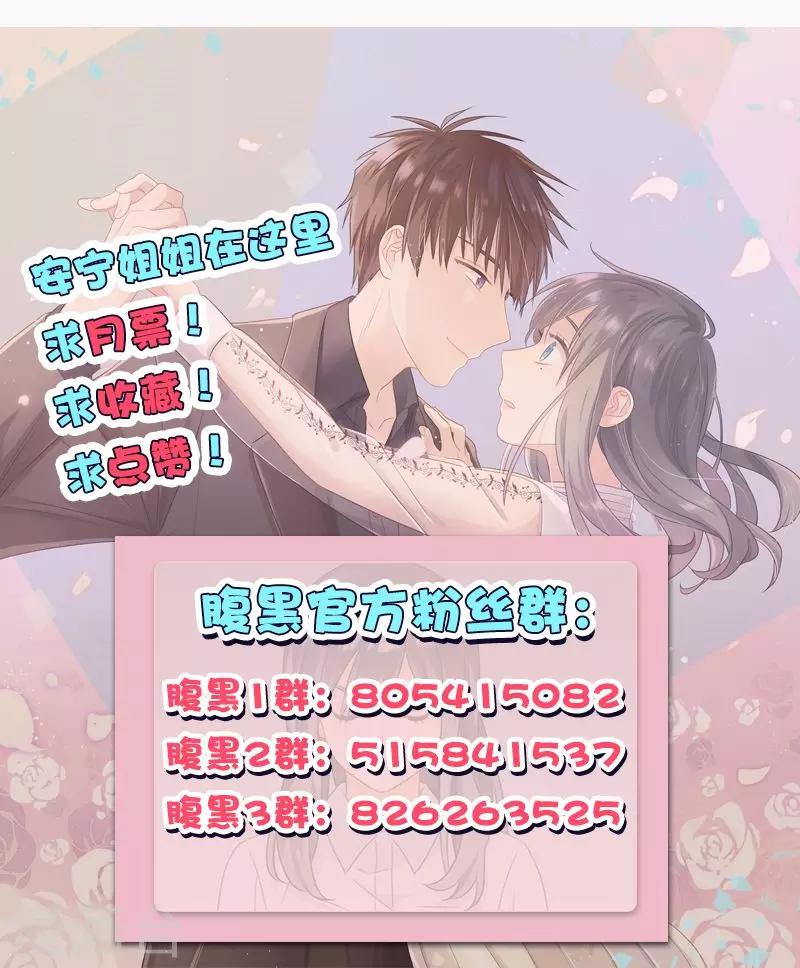 第121话 情报-第121话