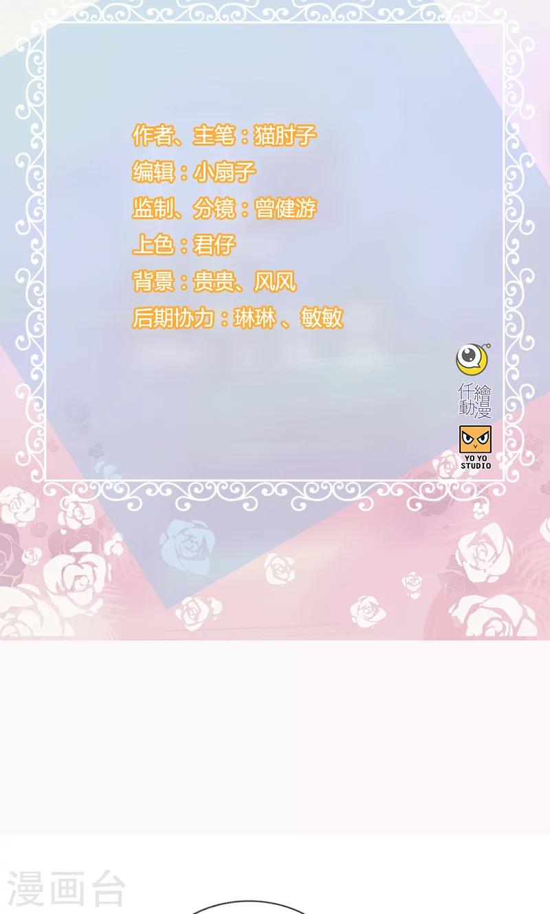 第123话 被坏人抓走了-第123话