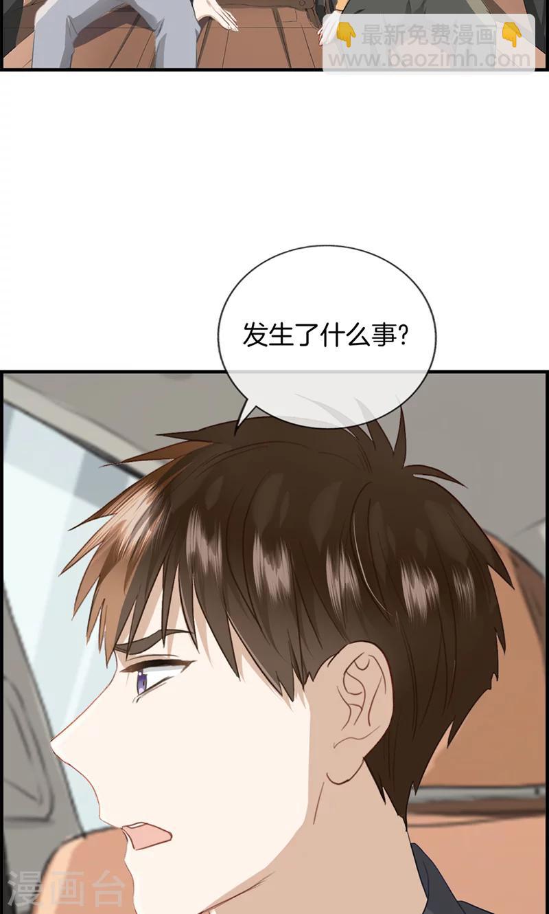 第123话 被坏人抓走了-第123话