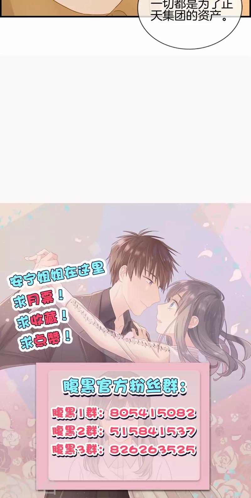 第125话 杀父凶手-第125话