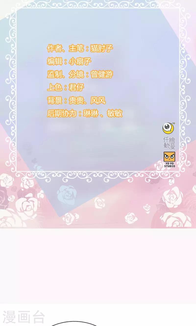 第125话 杀父凶手-第125话
