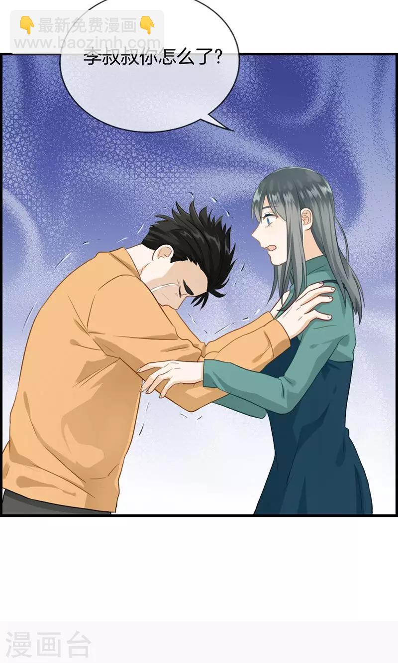 第125话 杀父凶手-第125话