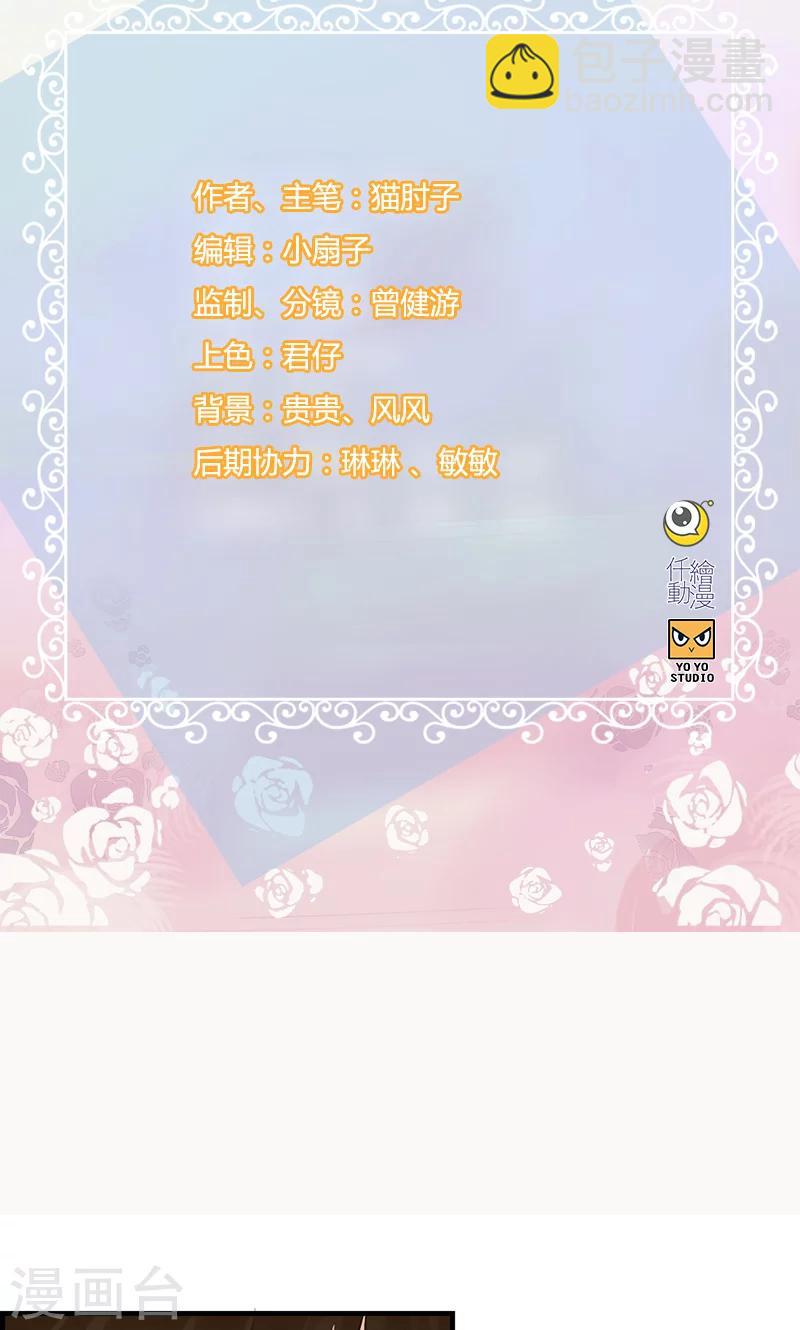 第127话 杀人凶手-第127话