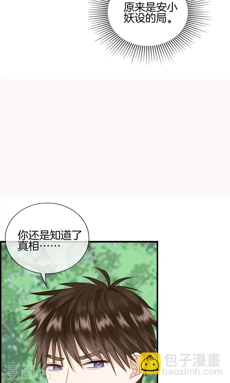 第127话 杀人凶手-第127话
