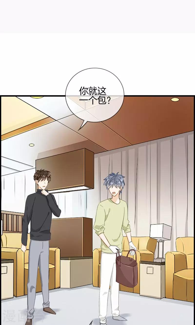 第129话 跟我回去-第129话