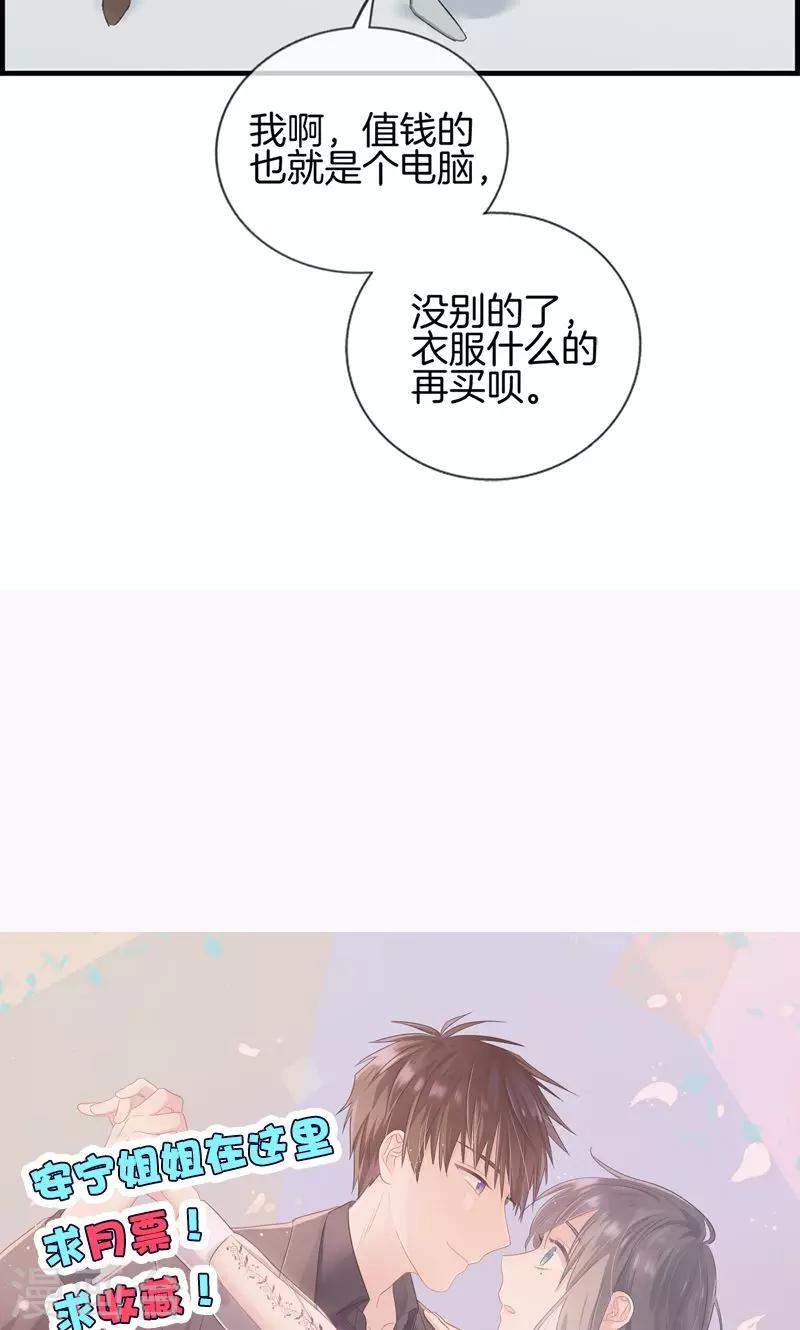 第129话 跟我回去-第129话