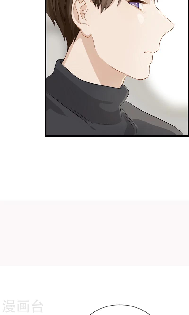 第131话 威胁-第131话