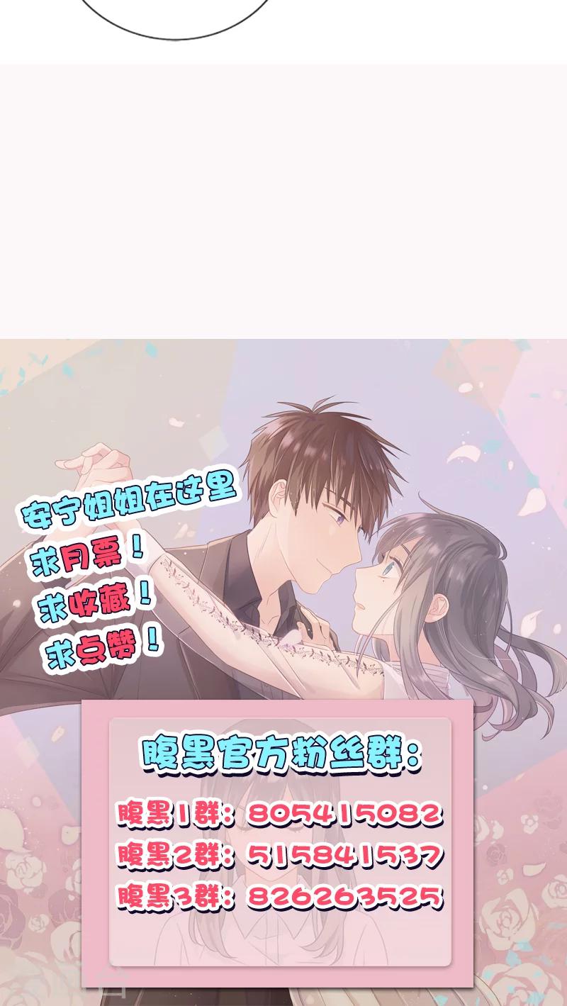 第131话 威胁-第131话