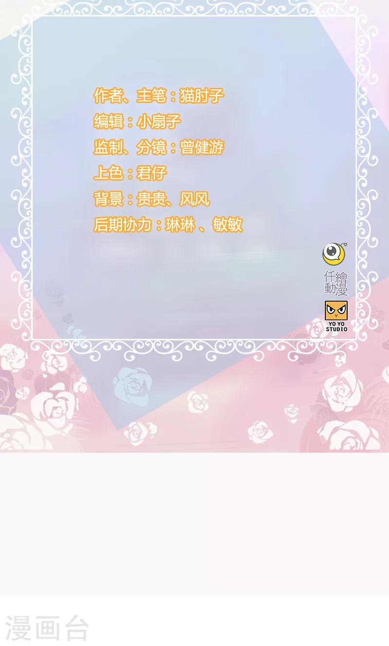 第131话 威胁-第131话