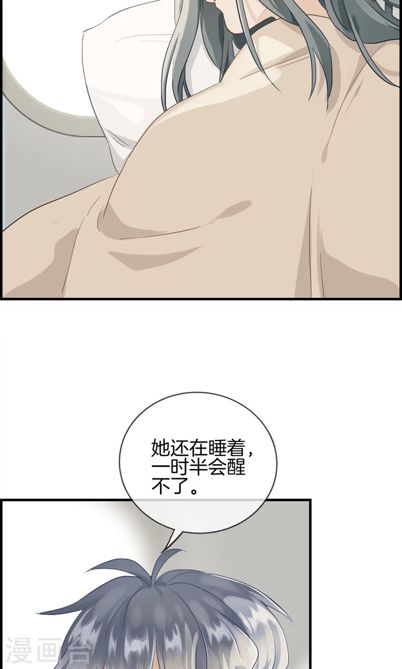 第131话 威胁-第131话