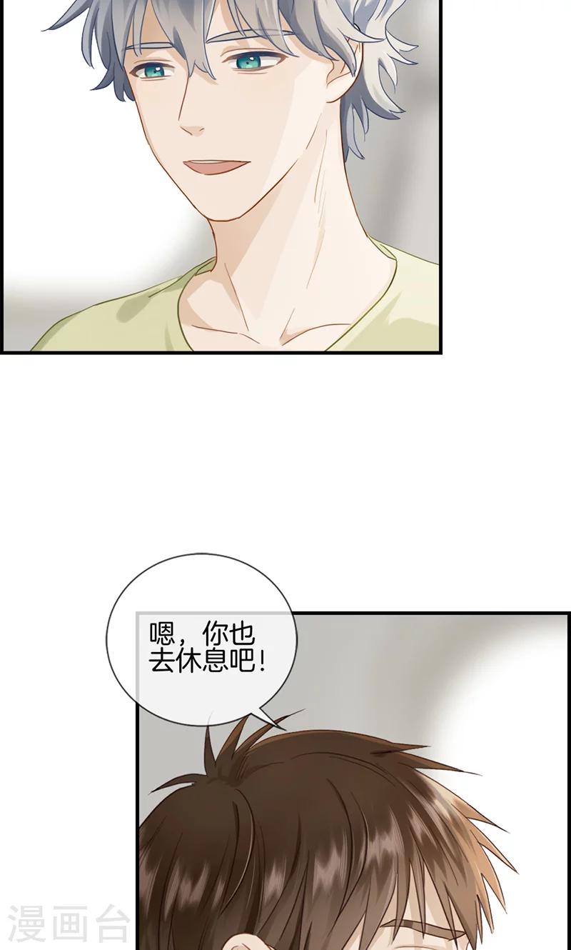 第131话 威胁-第131话