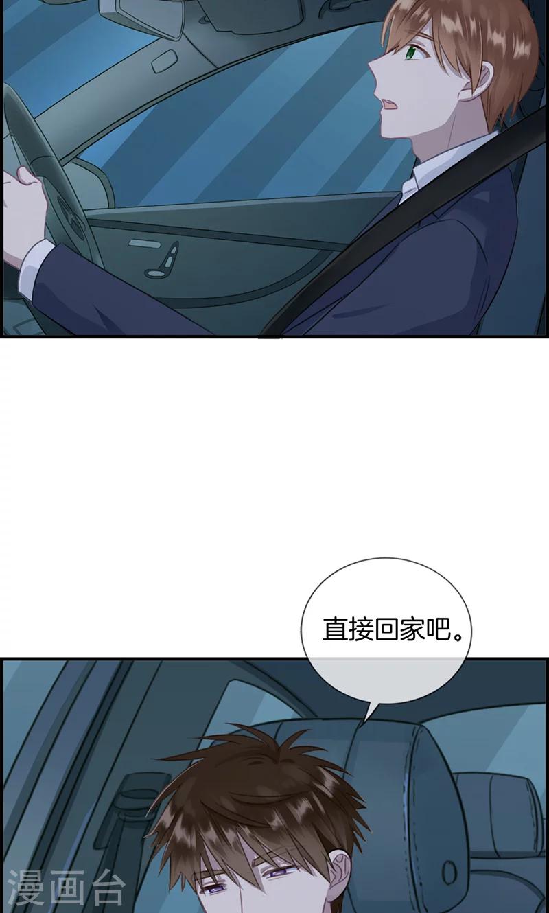 第135话 回家-第135话