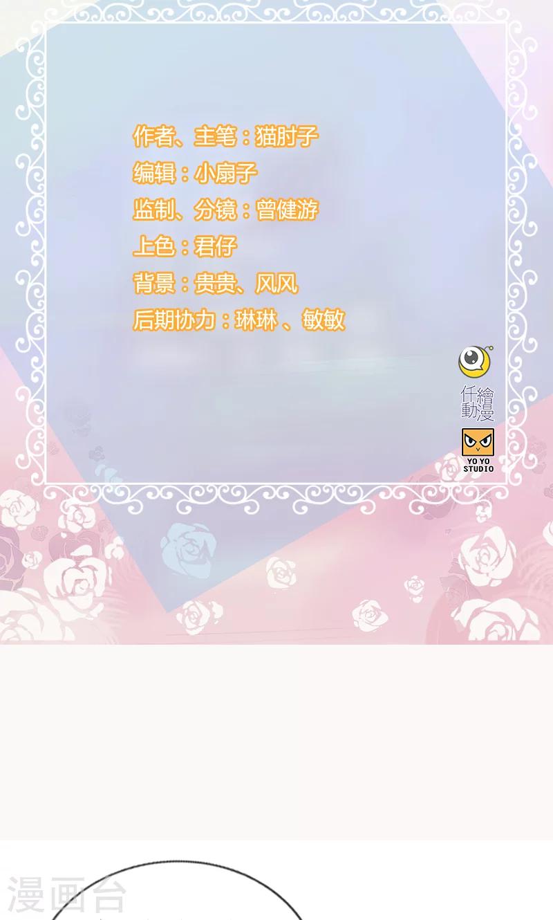 第135话 回家-第135话