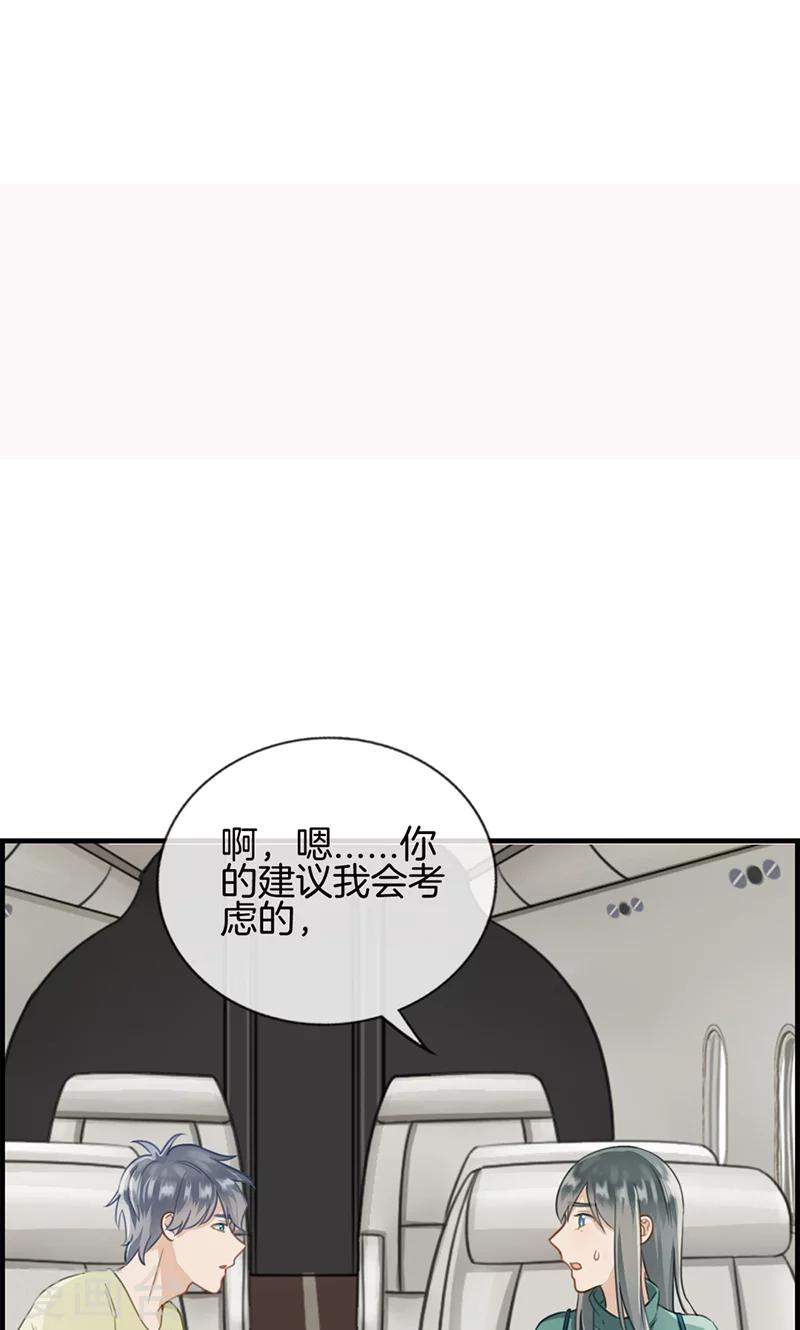 第135话 回家-第135话
