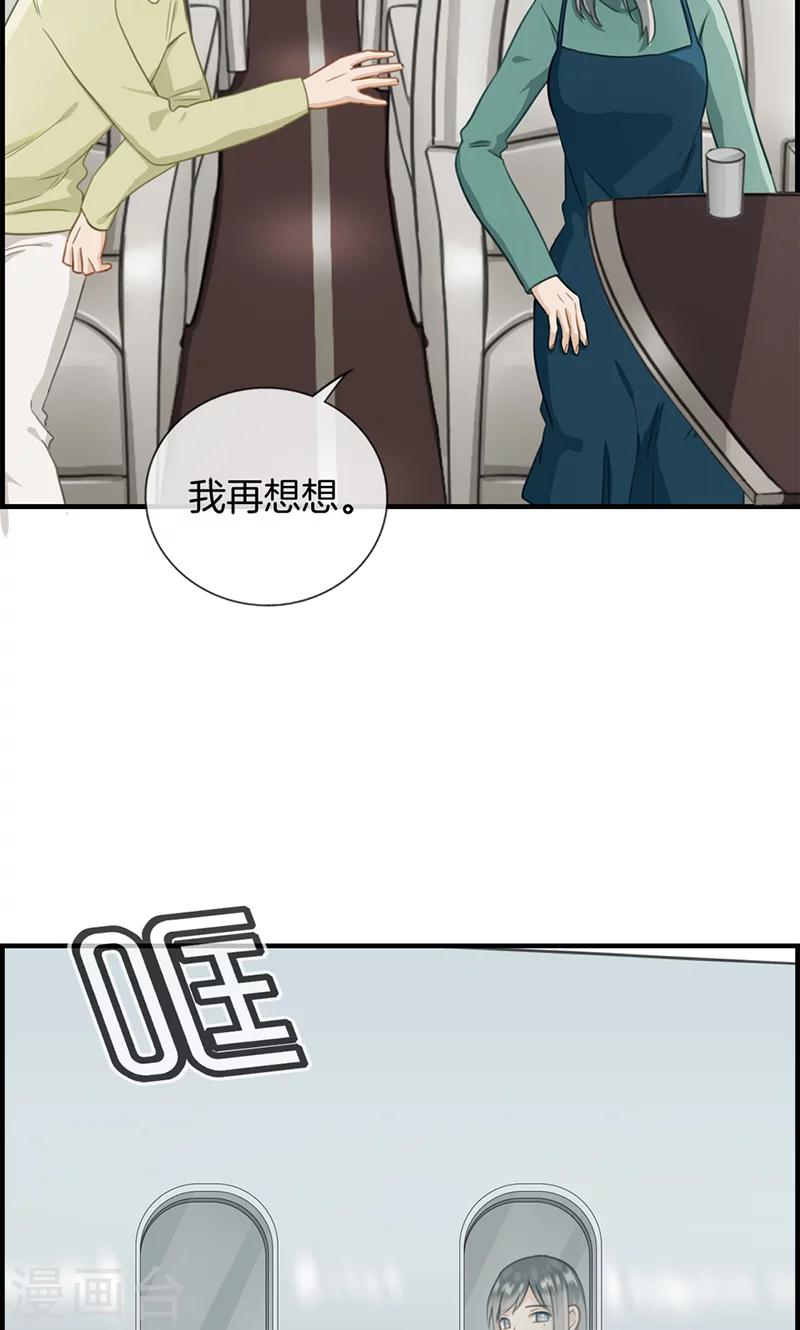第135话 回家-第135话