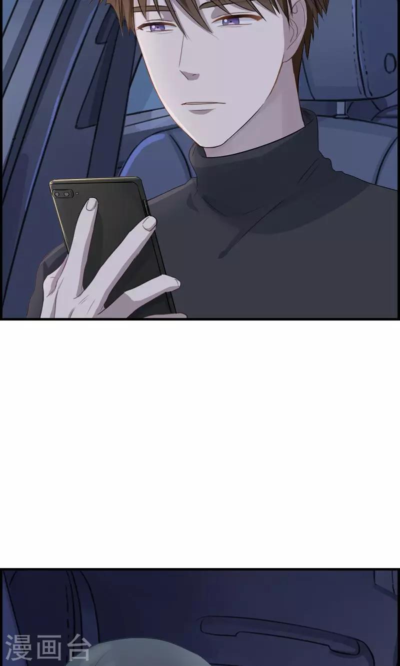 第137话 神助攻-第137话