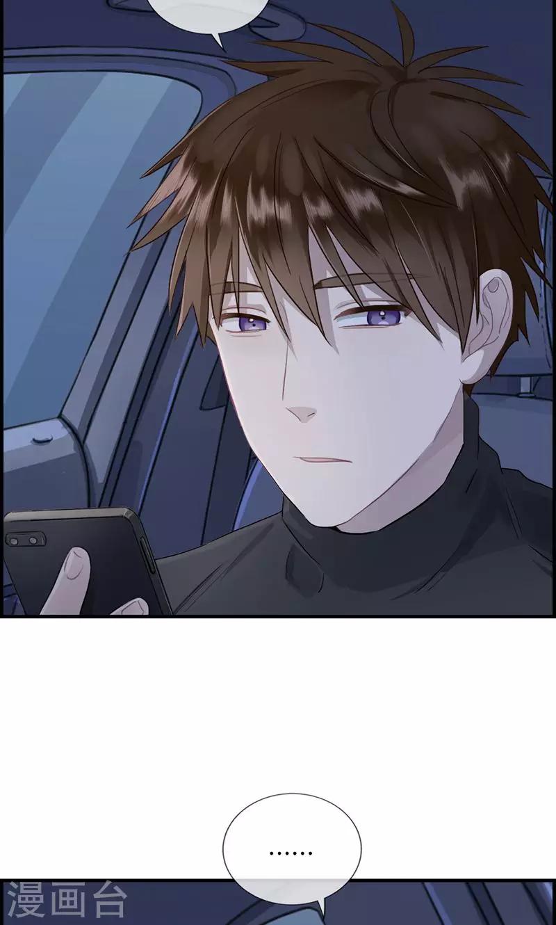 第137话 神助攻-第137话