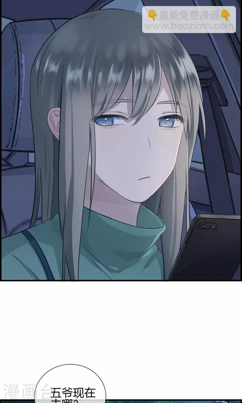 第137话 神助攻-第137话